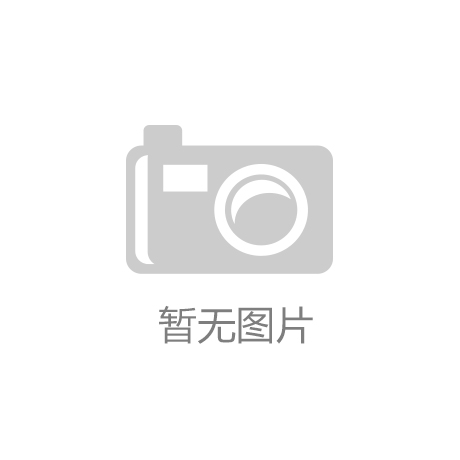 泰丰精密机械（东莞）有限公司1XBET官方网站